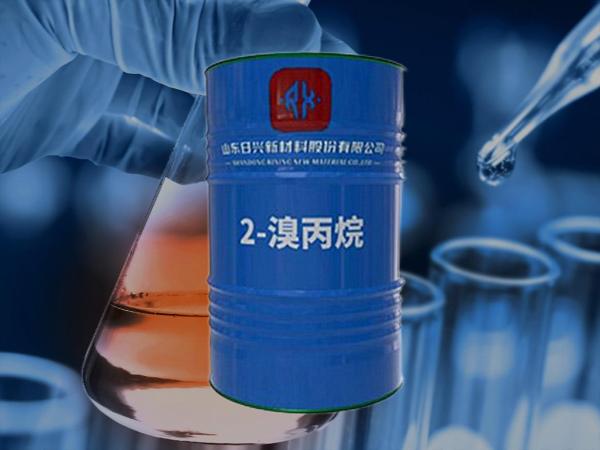 2 - 溴丙烷的 &ldquo;全能&rdquo; 應用：醫藥合成、農藥研發、有機反應都需要它